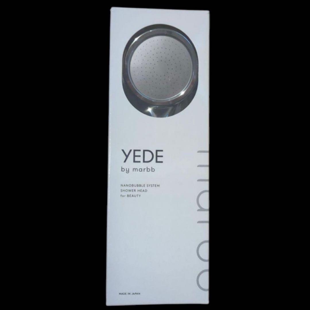 marbbマーブ YEDE シャワーヘッド 家庭用　新品