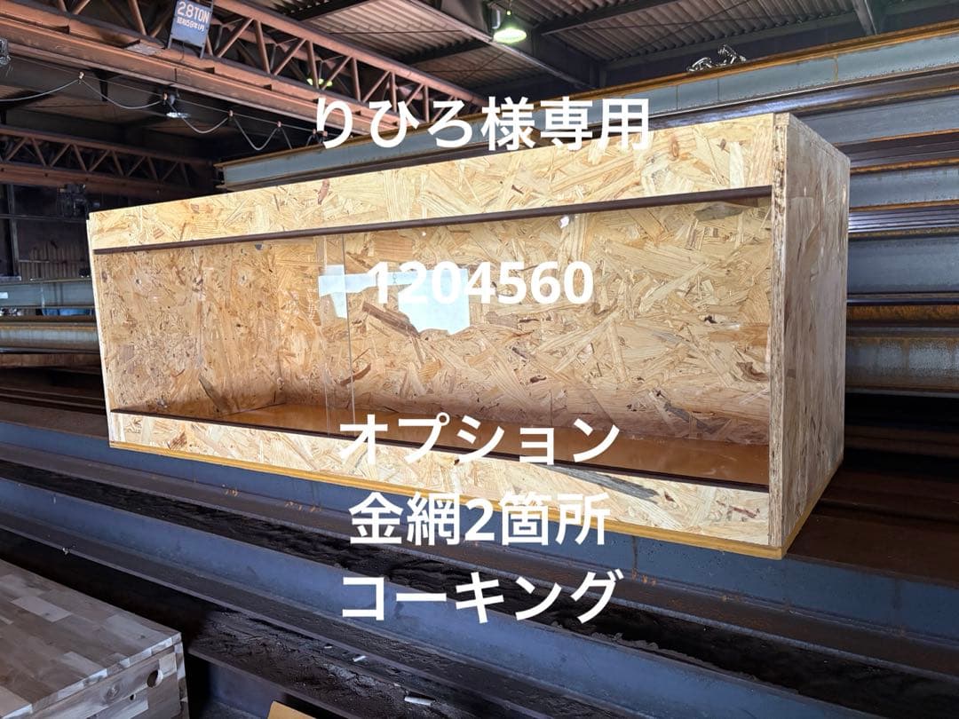 りひろ　1204560