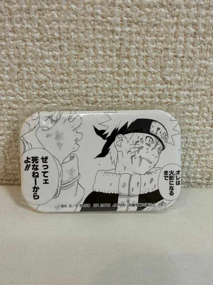 NARUTO ジャンプ50周年記念バッジ　ナルト