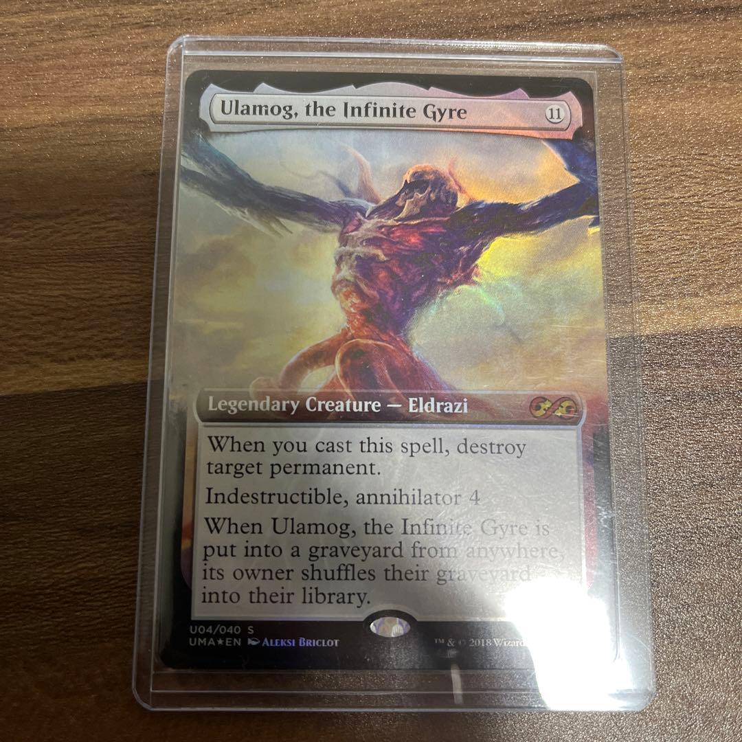 MTG UBT UMA 無限に廻るもの、ウラモグ トッパー