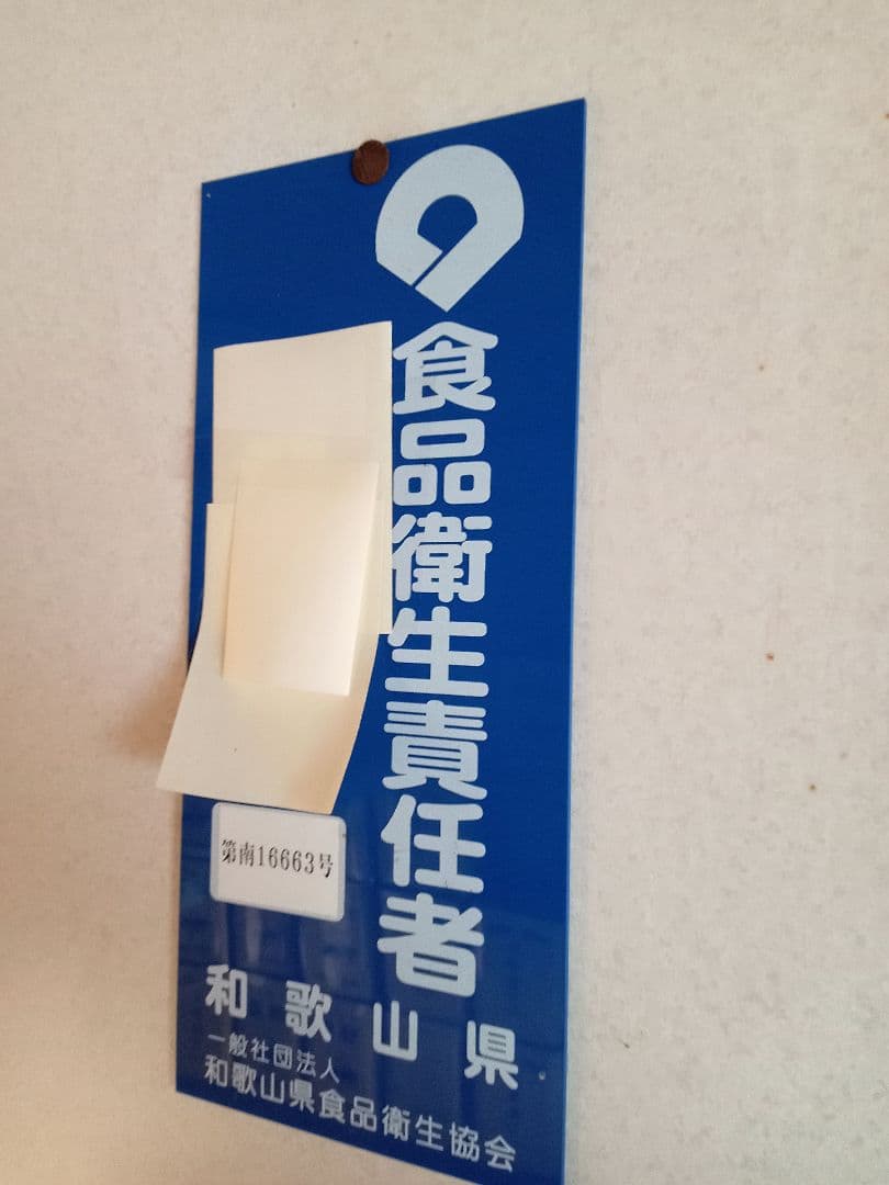 国産百花蜂蜜2400gとみかん蜂蜜2400g