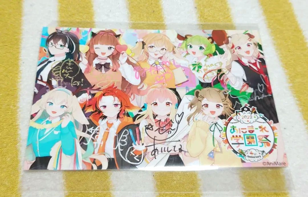 希少!!!抽選品!! あにまーれ学園祭 直筆サイン入り ポストカード