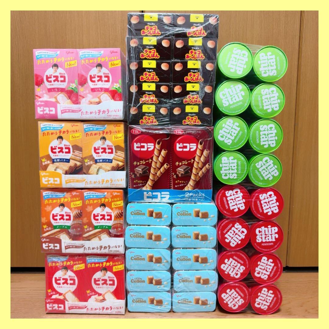 ⭐️ お菓子 まとめ売り ビスコ ⭐️