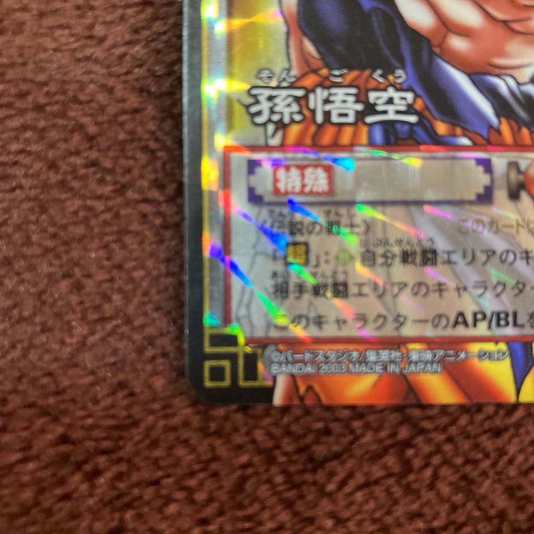 ドラゴンボール トレーディングカードセット まとめ売り