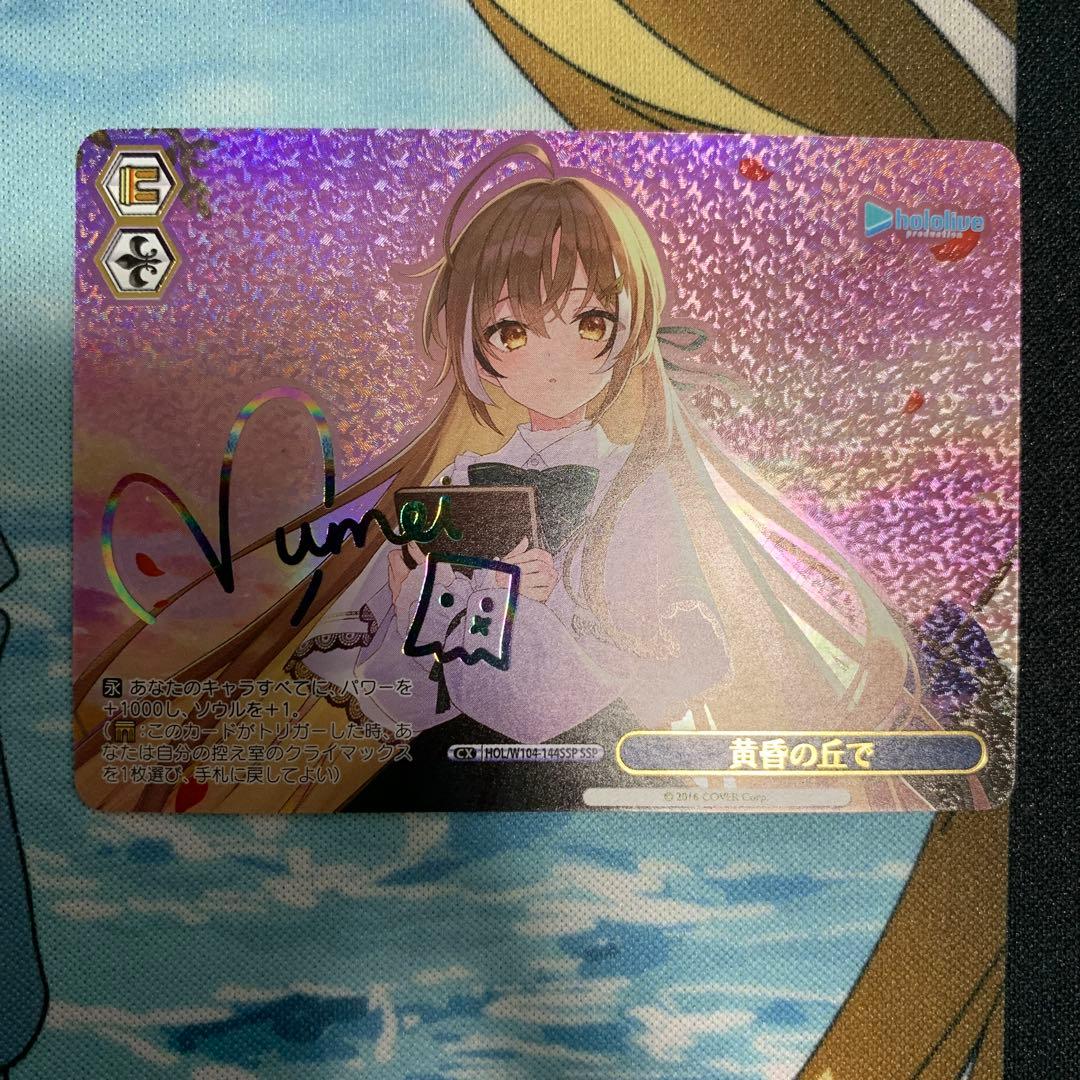 黄昏の丘で　SSP 七詩ムメイ　ヴァイスシュヴァルツ　ホロライブ