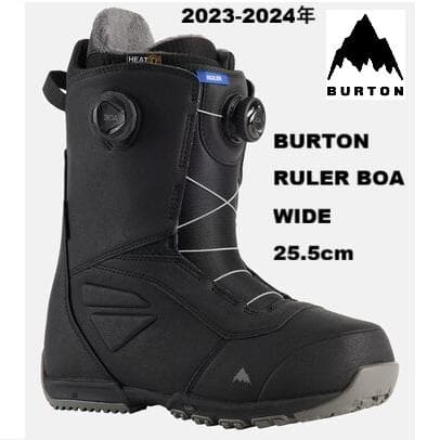 015BURTON RULER BOA WIDE25.5メンズスノーボードブーツ
