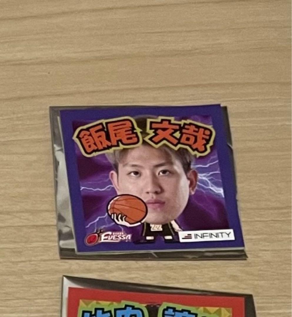 はる