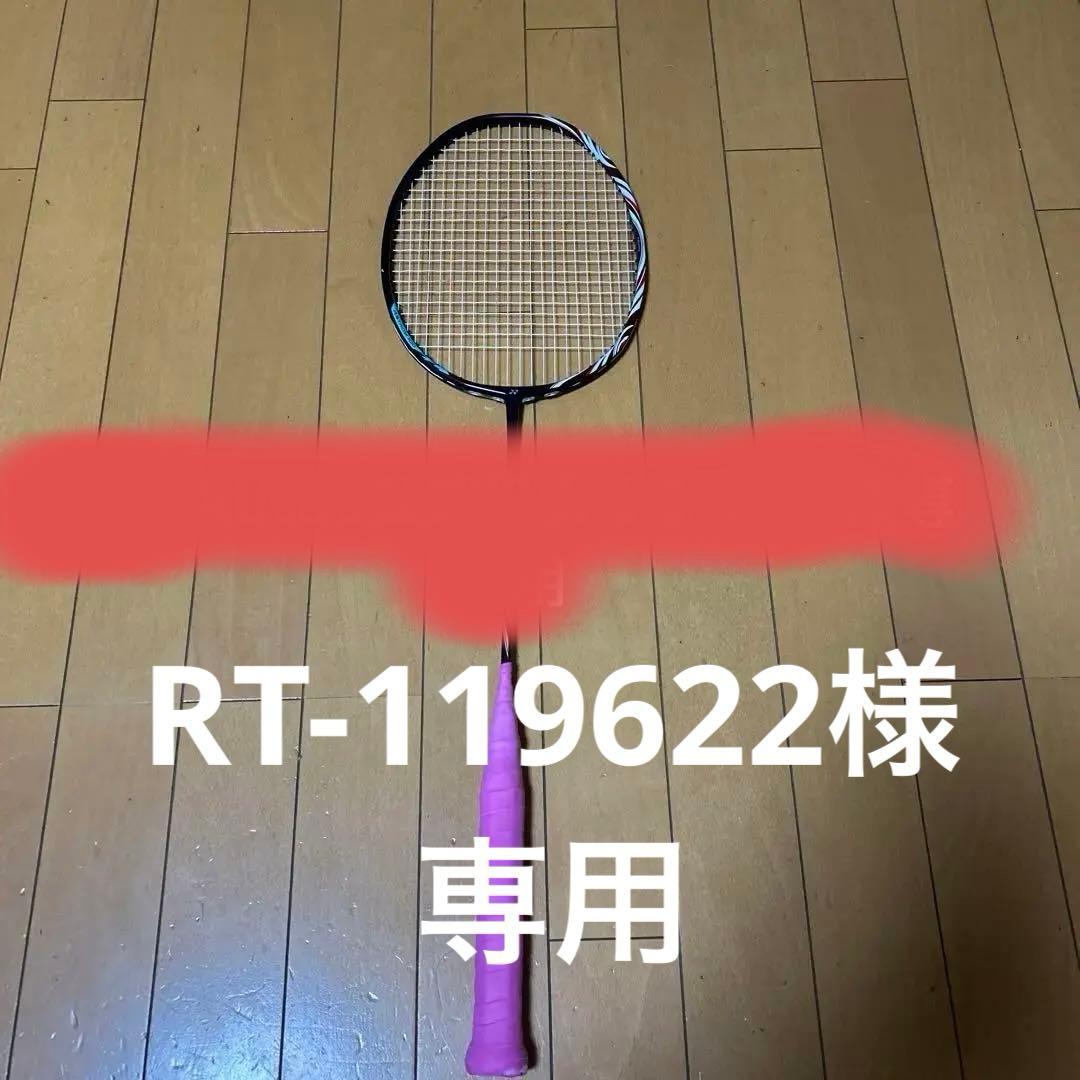 RT-119622 バドミントンラケット 100ZZ