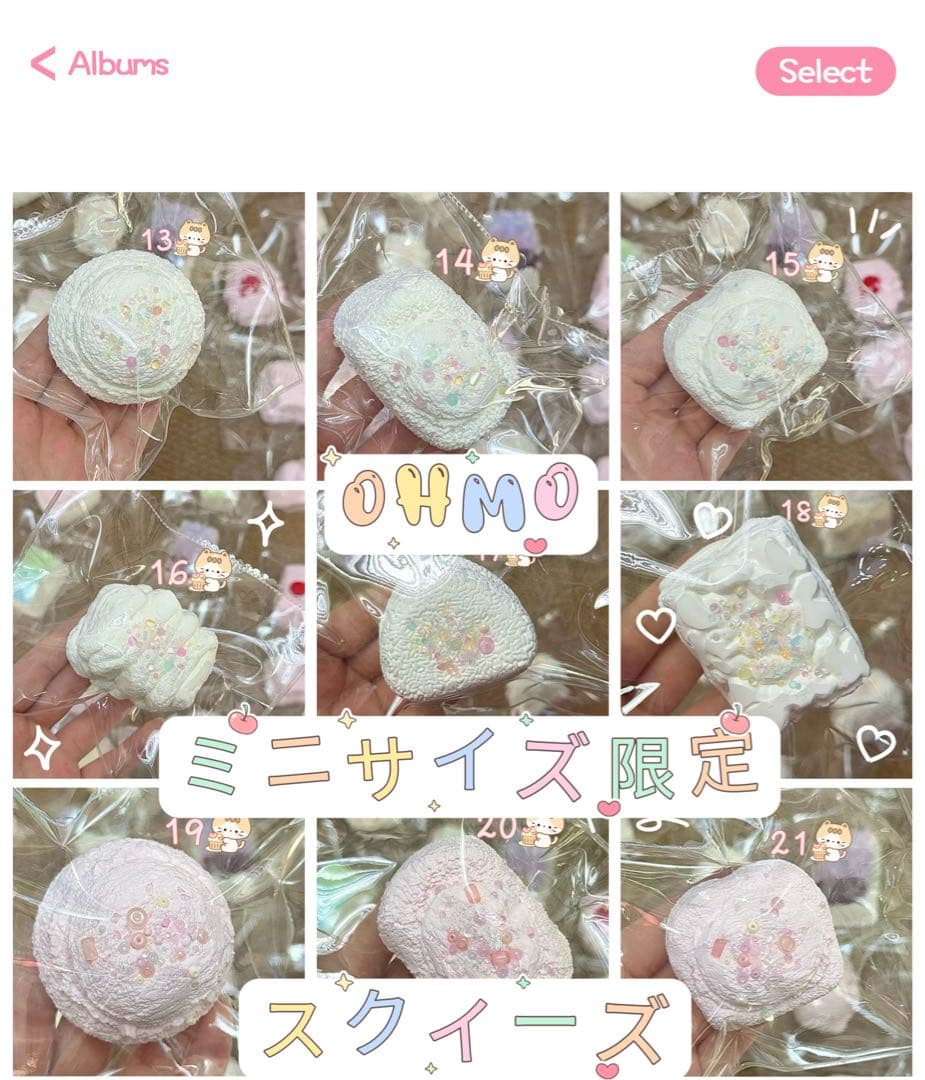 Ohmo スクイーズ　新作　ミニサイズ（即購入不可）