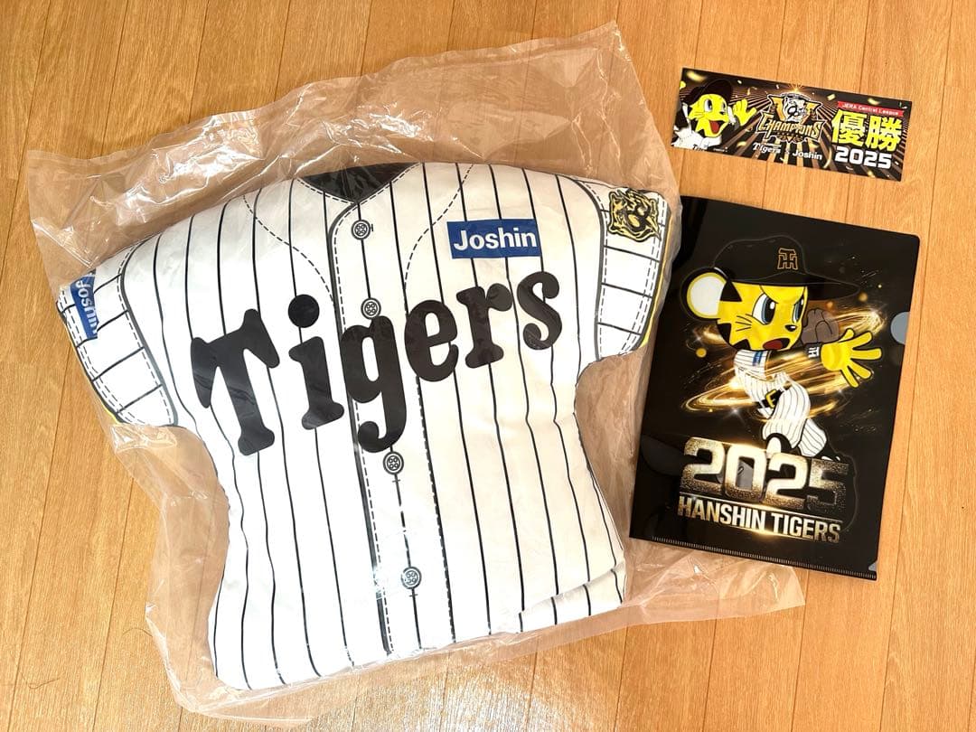 阪神対タイガース　優勝祝い　限定グッズ　Joshin