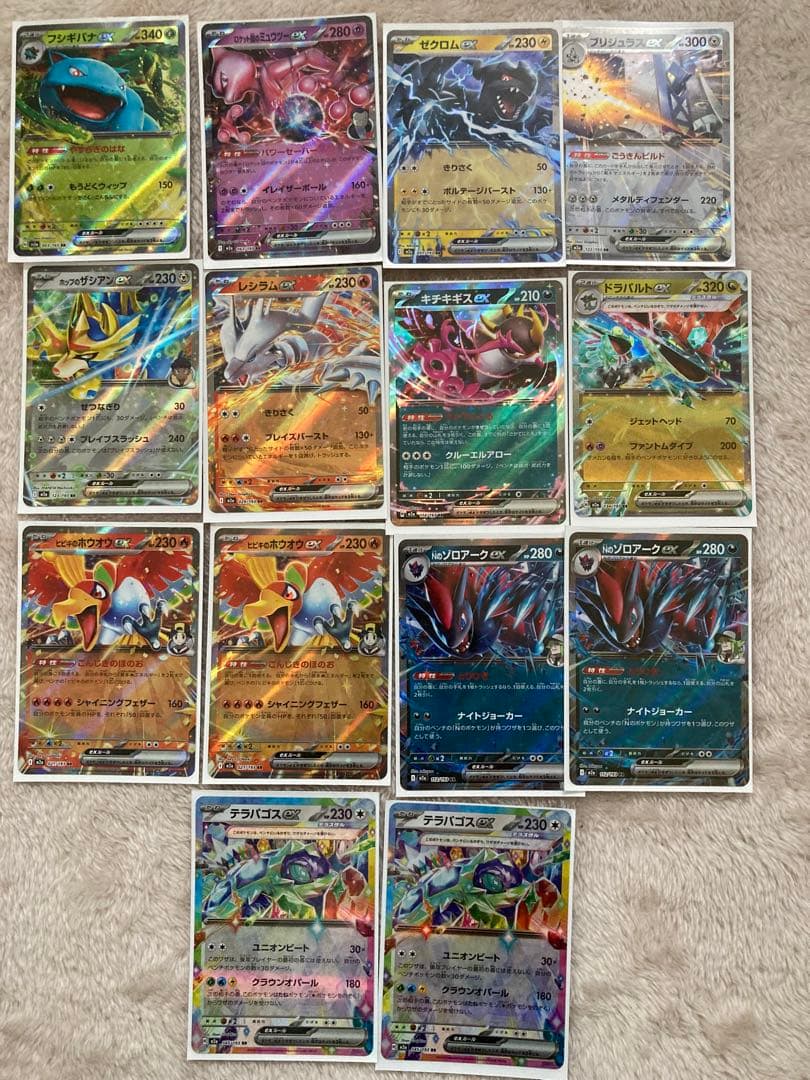 ポケモンカード 40枚まとめ売り！取り置きなし！早い者勝ち！