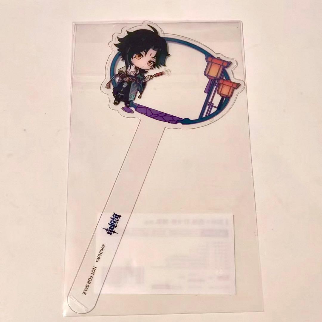 原神 杭州西湖コラボ限定　イベント特典　PVCクリアカード 魈