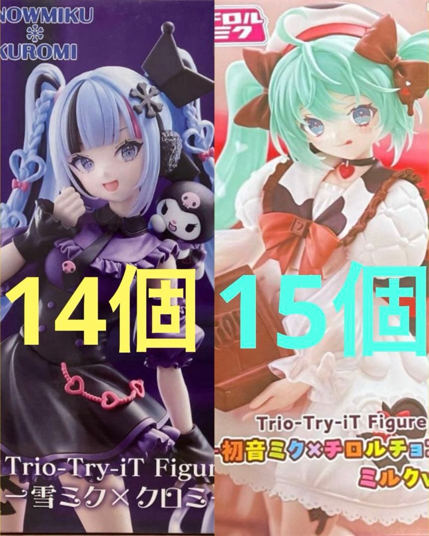 初音ミク×チロルチョコ ミルクver. フィギュア