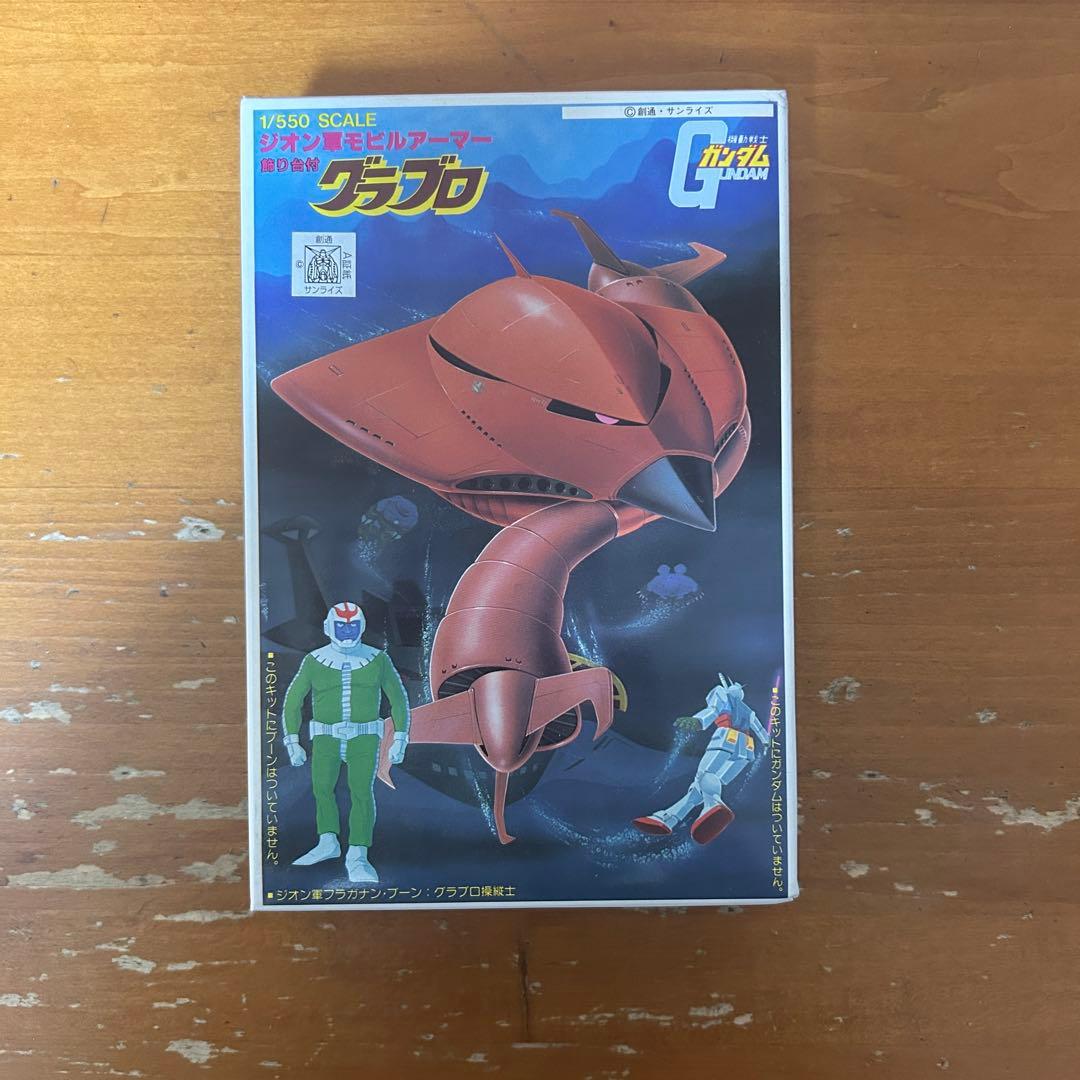 ガンプラ モビルアーマーまとめ売り
