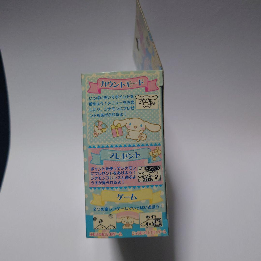 【新品未使用】サンリオ シナモロール ポケットカフェタッチ【初回特典版】