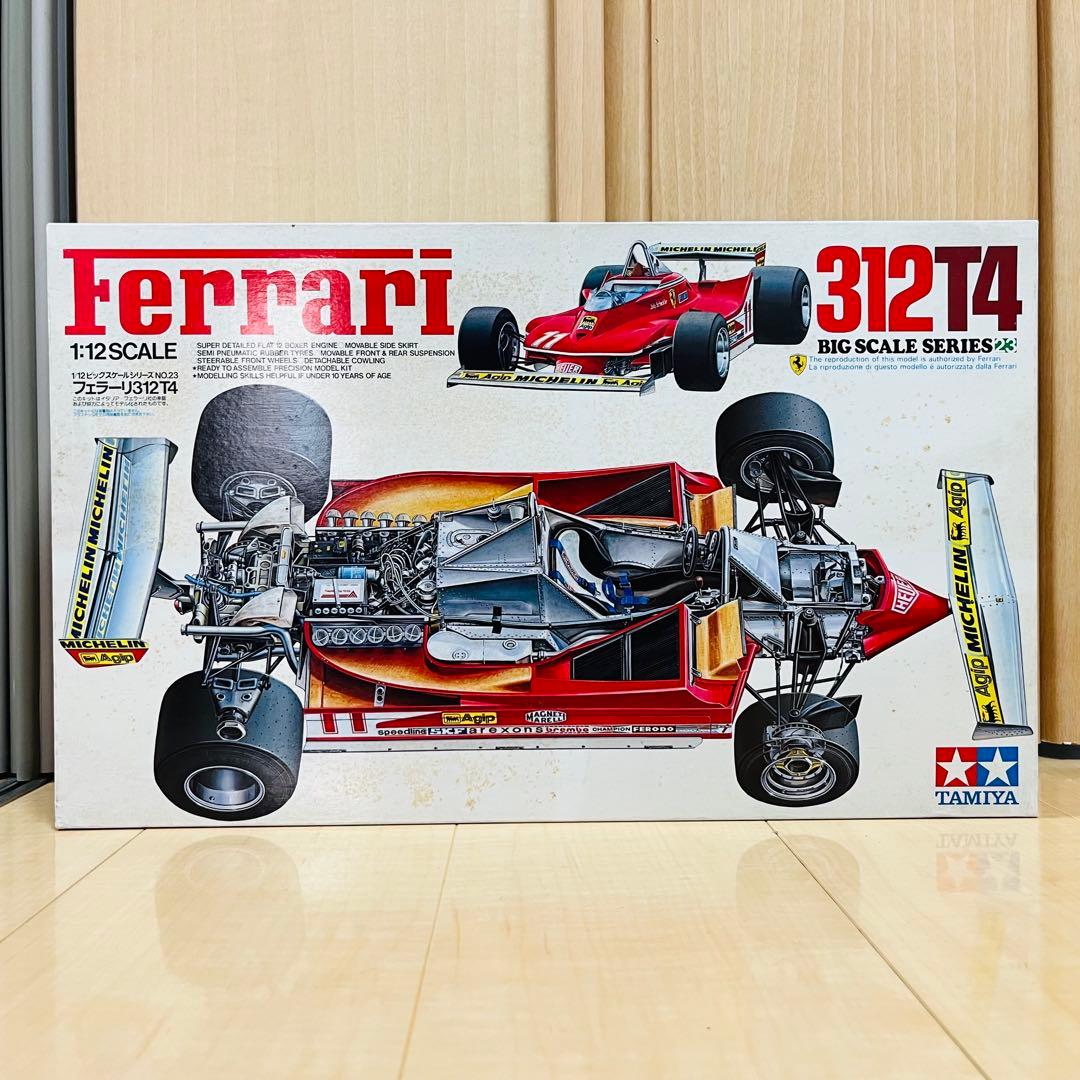 1/12 フェラーリ312T4 「ビッグスケールシリーズ No.23」 タミヤ