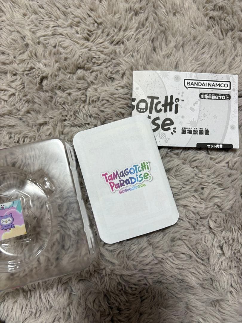 Tamagotchi Paradise 紫色