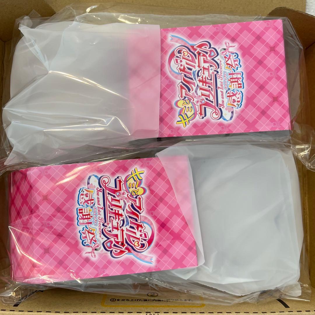 キミとアイドルプリキュア 感謝祭 キラッキランライト ペンライト　2個セット