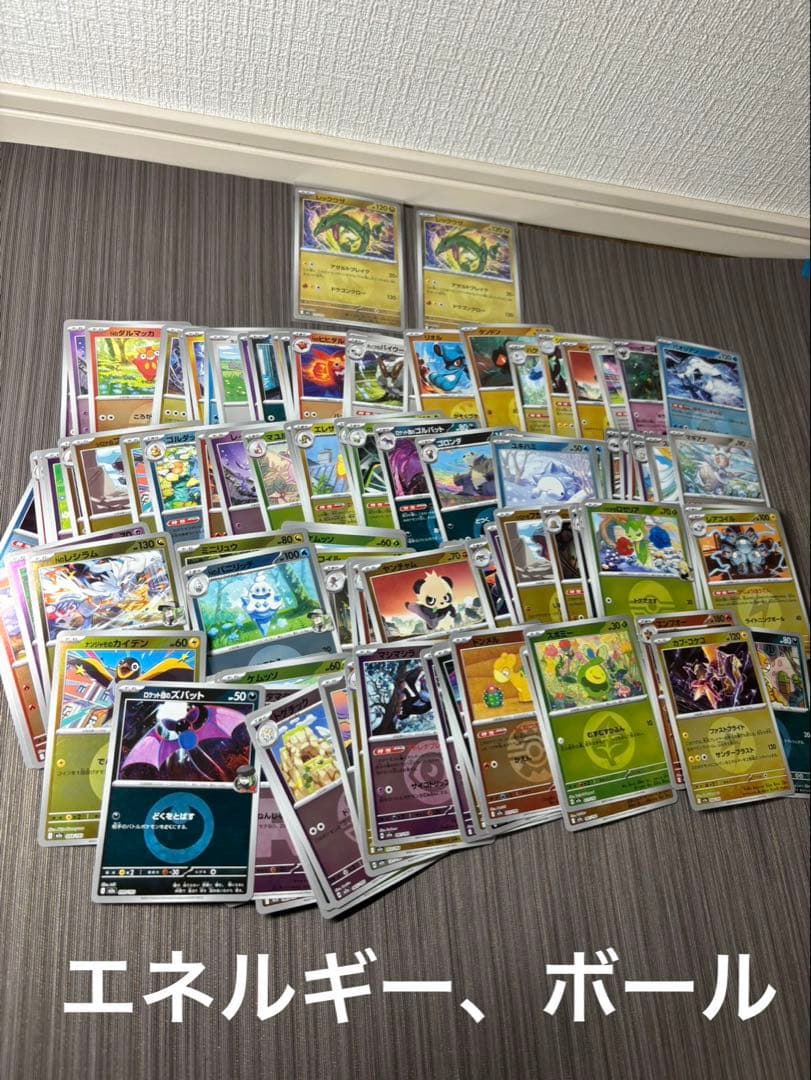 ポケカ まとめ売り 引退品