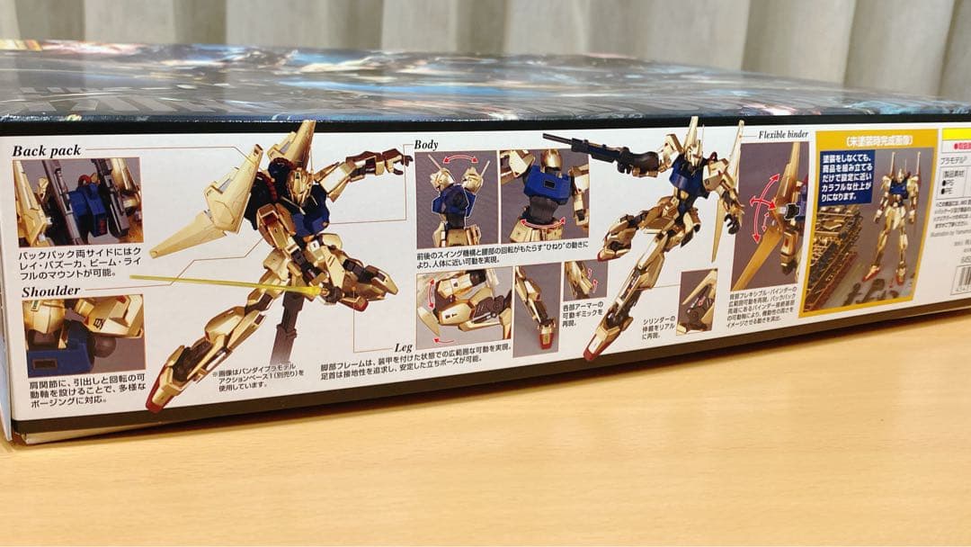 ○未開封○<MG>百式\"Ver.2.0\"&メガバズーカランチャーセット