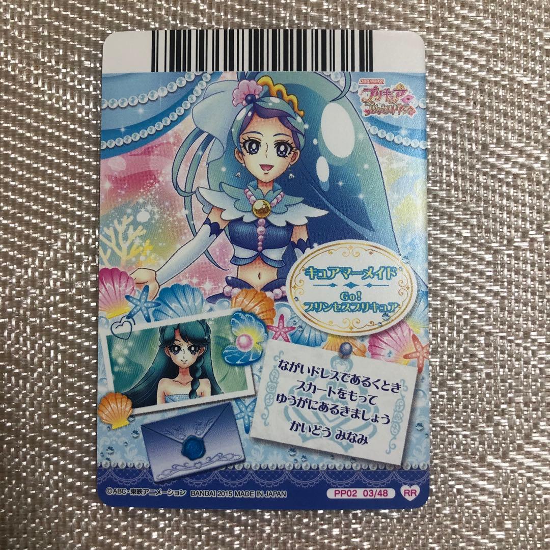 よもぎもち