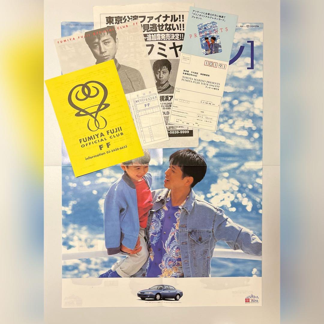 再出品しました・藤井フミヤ ポスター TOYOTA MARINO トヨタ マリノ