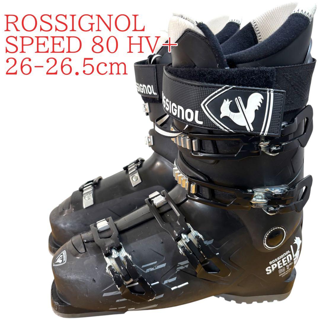 ROSSIGNOL スキーブーツ　メンズ SPEED 80 26-26.5cm