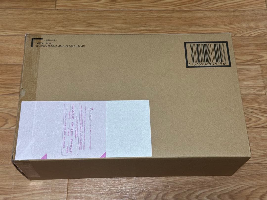 L BUILD ゴッドガンダム＆ゴッドガンダム弐(セカンド)新品未開封