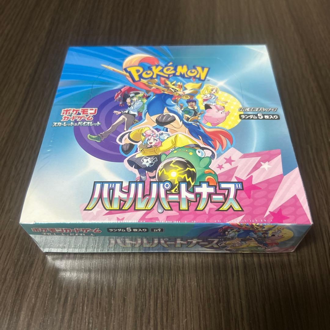 バトルパートナーズ　シュリンク付きBox