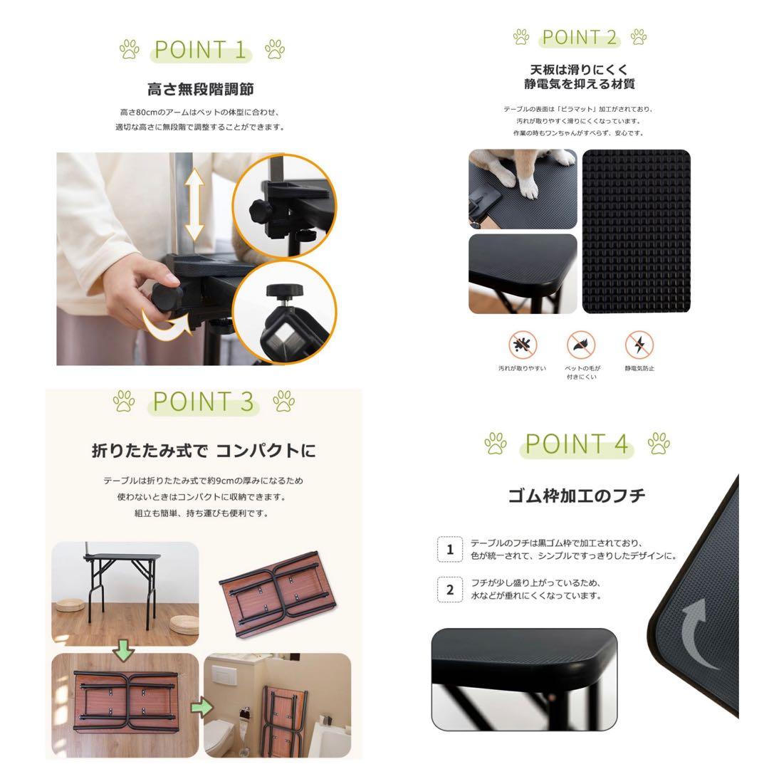新品　トリミングテーブル　トリミング台　シルバー×ホワイト　多機能　折りたたみ