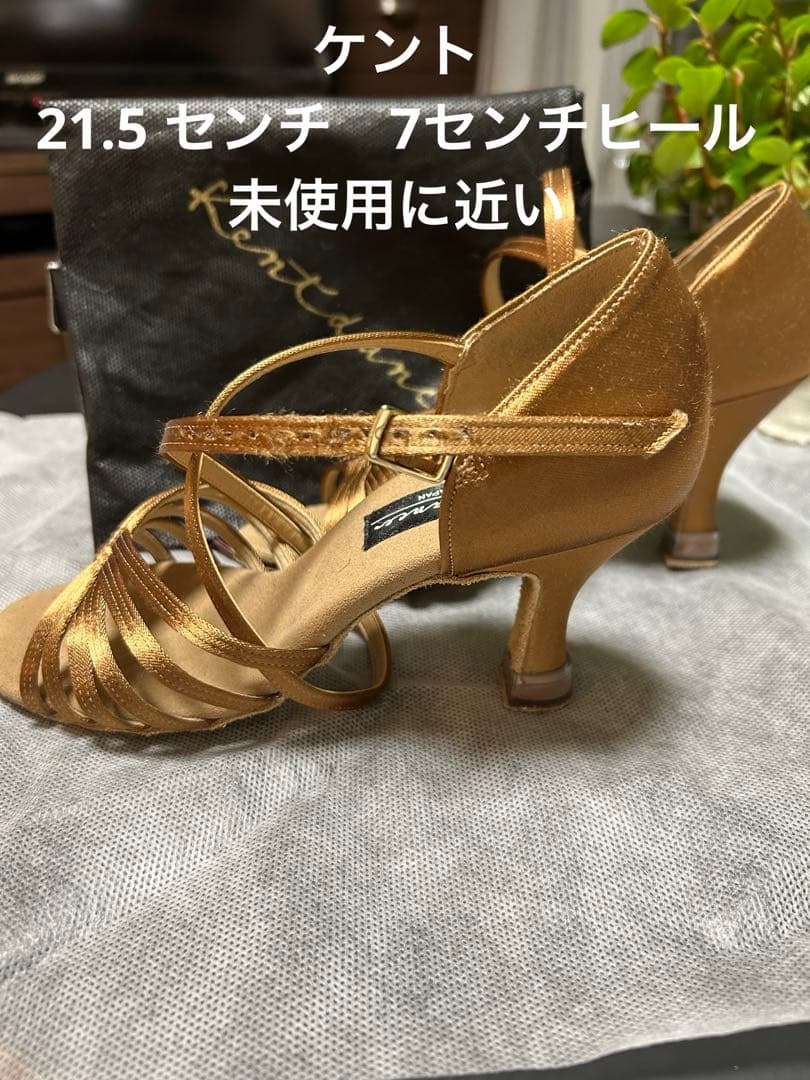 【ケント】社交ダンス用ゴールドサテンシューズ　未使用に近い
