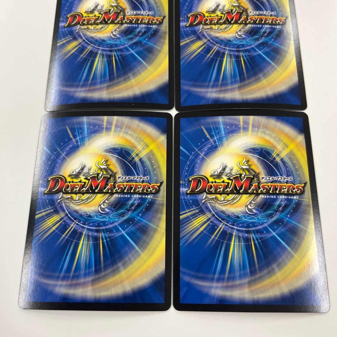 デュエルマスターズ　天災デドダム　b 4枚