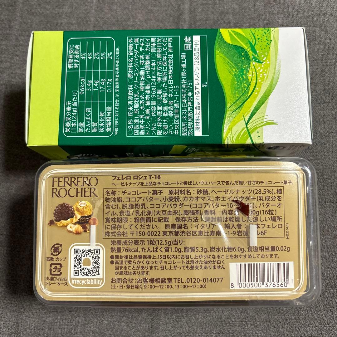 バラエティ チョコレート菓子セット　ポッキー・紗々・きのこの山 たけのこの里他