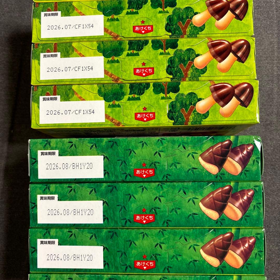 バラエティ チョコレート菓子セット　ポッキー・紗々・きのこの山 たけのこの里他
