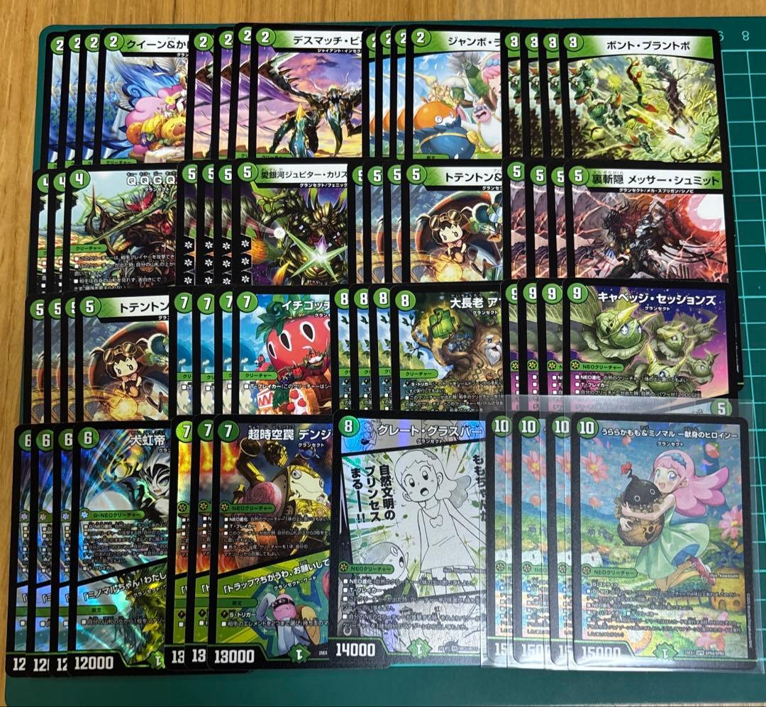 グランセクト　デッキパーツ　まとめ売り　ヒロインbest