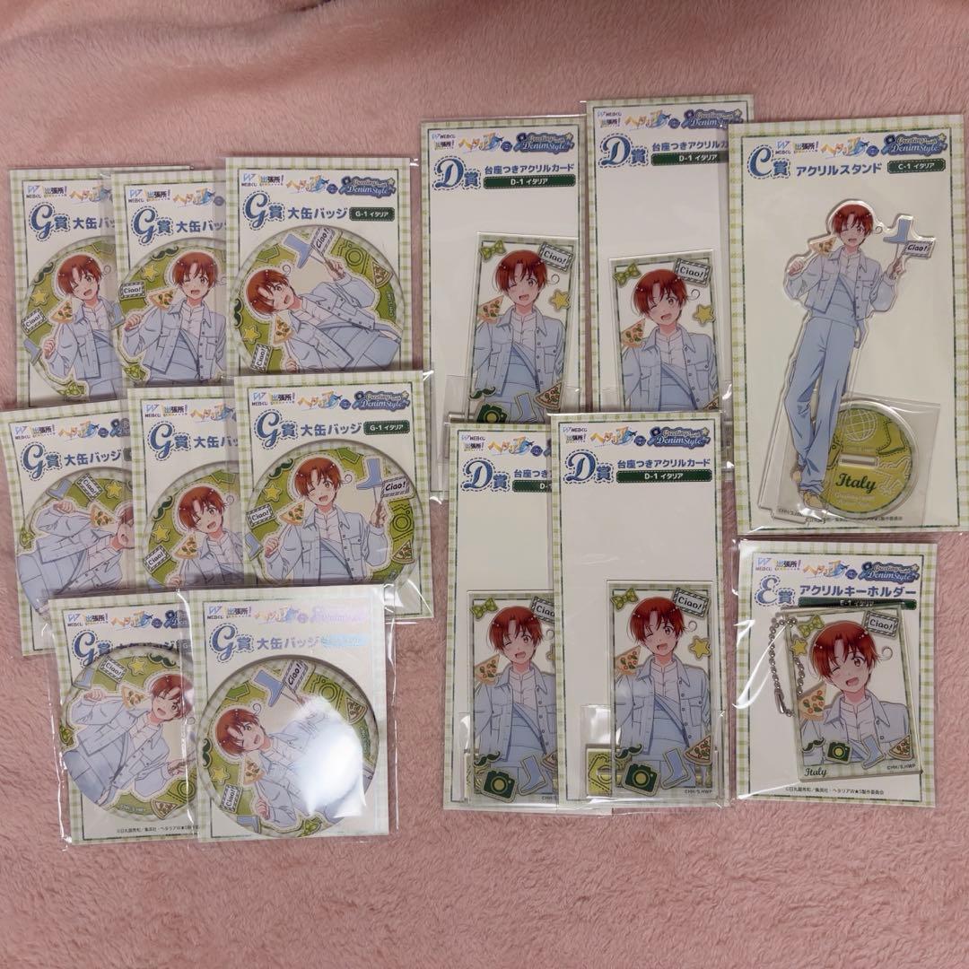 ヘタリア くじ