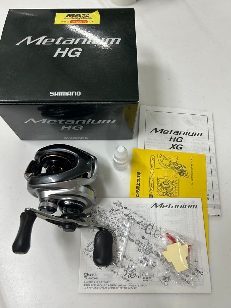 ☆13nium HG ベイトリール (右)シルバー