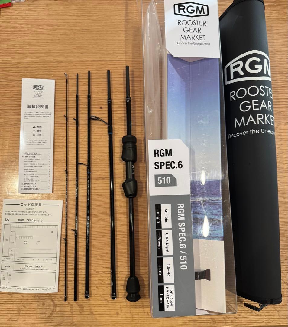 RGM ルースターギアマーケット SPEC6 510 ブラック