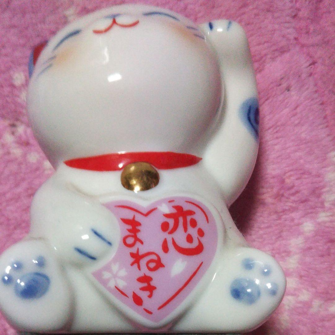 まねき猫