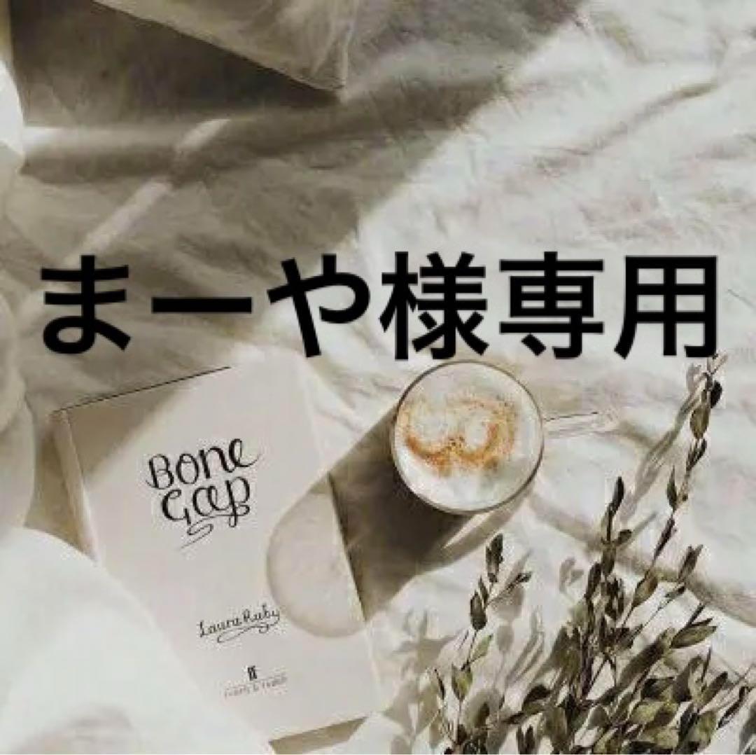 まーや　1003