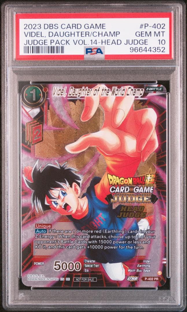PSA10 ドラゴンボール超カードゲーム　英語版 P-402 レリーフ加工