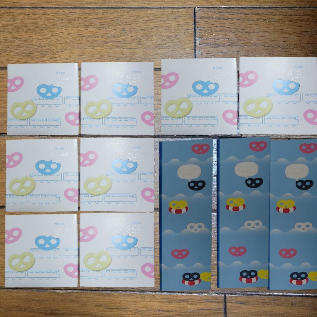 ヒトツブカンロ グミッツェル BOX (東京駅限定)　11箱