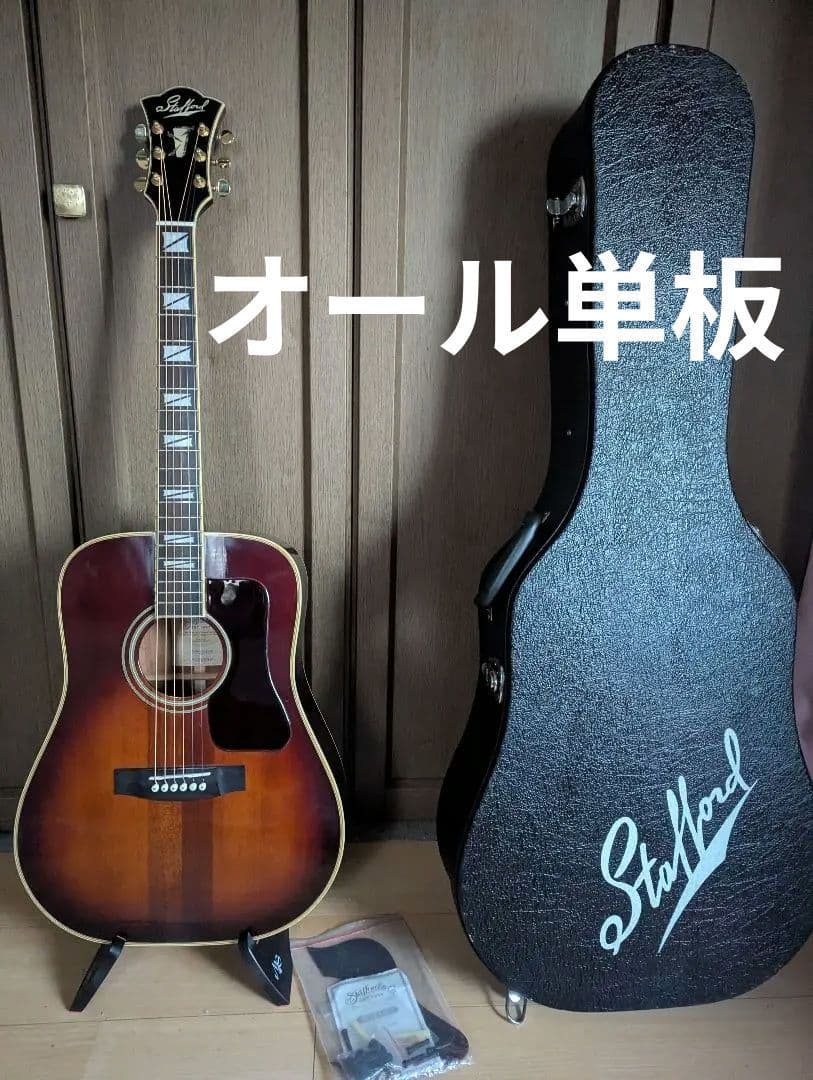 ♪オール単板 Stafford SAD-1999 STUDIO♪