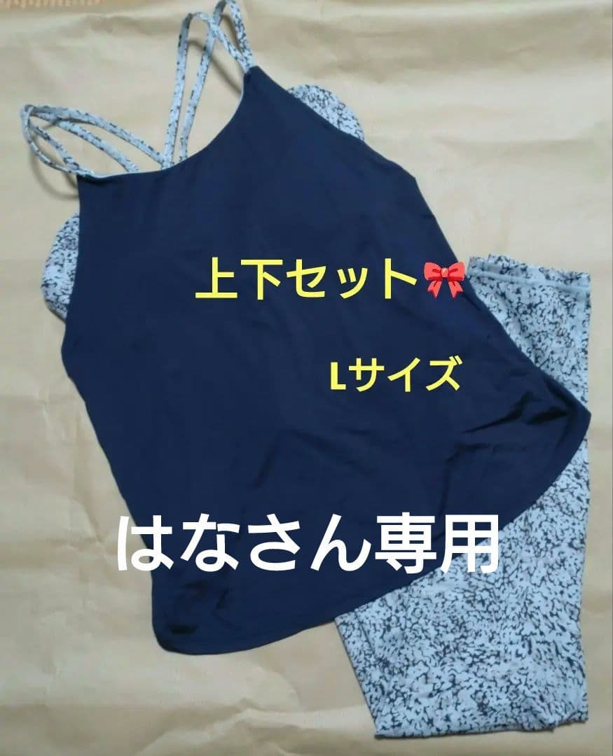 SUKALA スポットプリント　上下セットレギンス グレー　Lサイズ