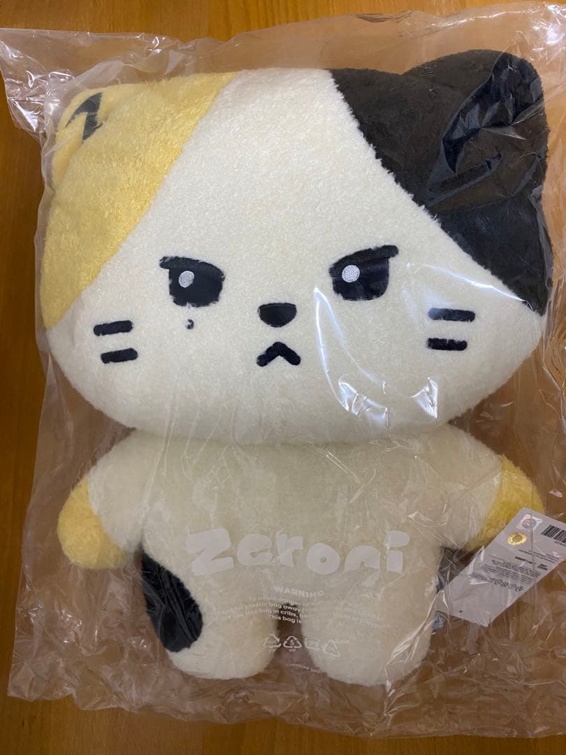 zeroni リニニ フラット ぬいぐるみ クッション rinini