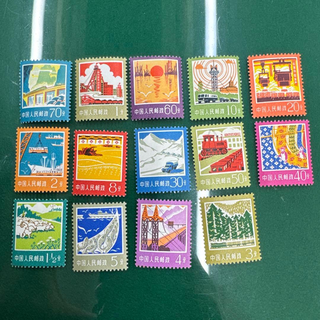 中国切手　86