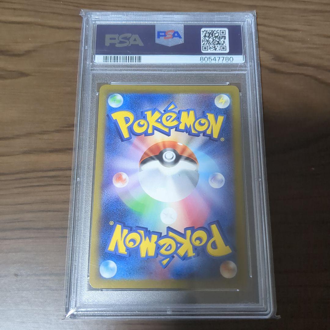 【PSA10最高評価】カイ SR スペースジャグラー ポケモンカード【ポケカ】