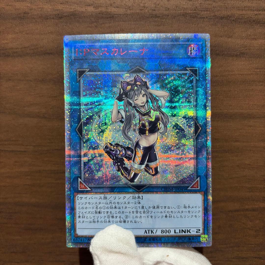 エビヌオー
