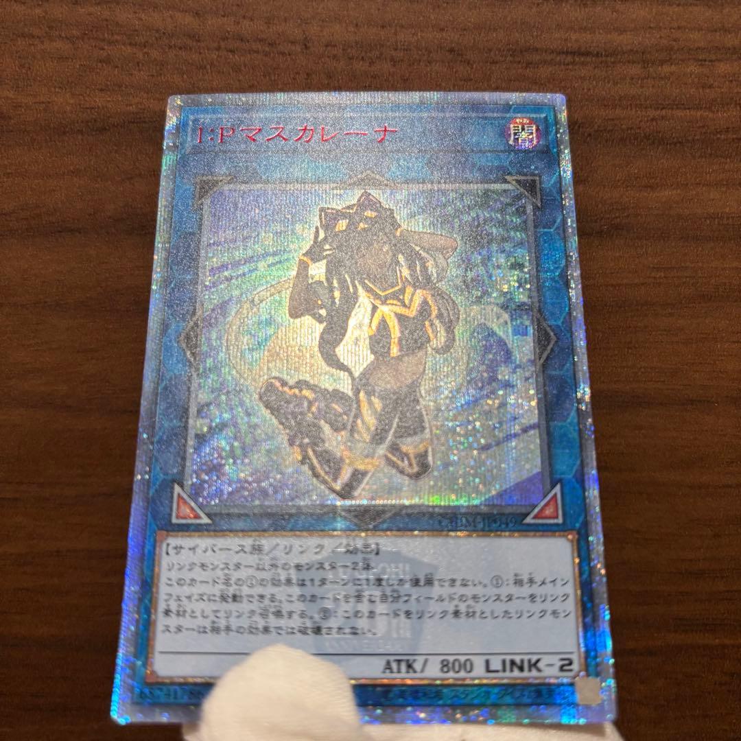 エビヌオー