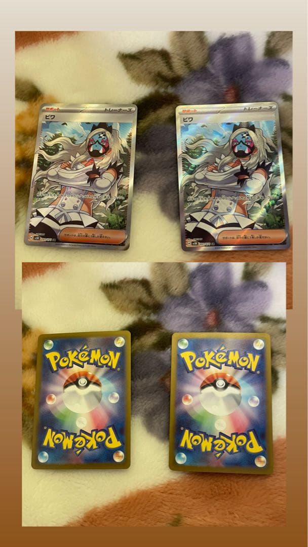 ポケモンカード　セレナsr リザードンexプロモ等